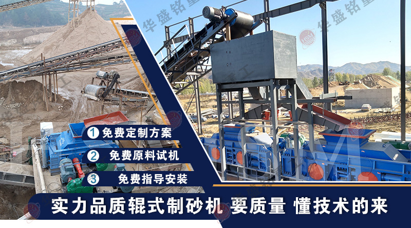 液壓數控對輥破碎機