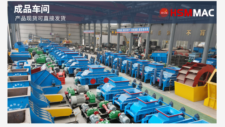 對(duì)輥制砂機(jī)廠家 對(duì)輥制砂機(jī)廠家