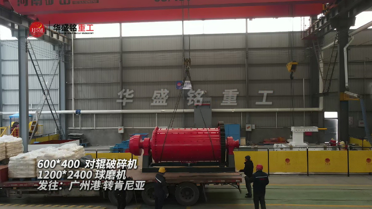 球磨機(jī) 球磨機(jī)