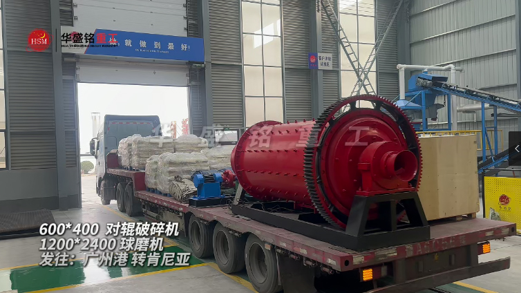 石膏對輥破碎機(jī) 石膏對輥破碎機(jī)